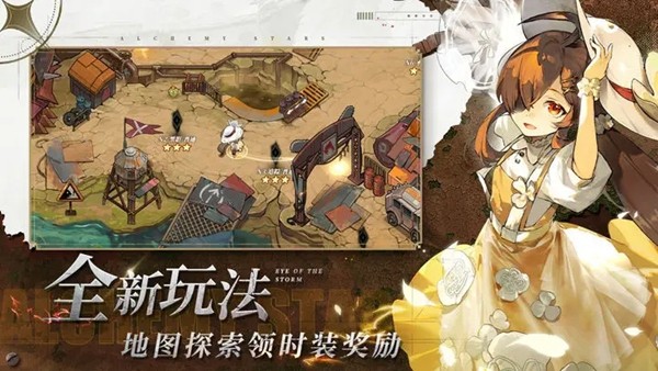白夜极光免费版游戏