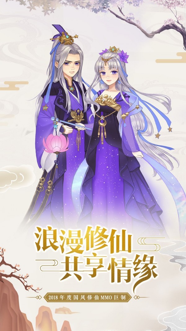 阴阳双剑免费版游戏