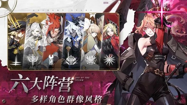 白夜极光免费版游戏