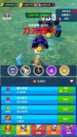 美少女修仙游戏