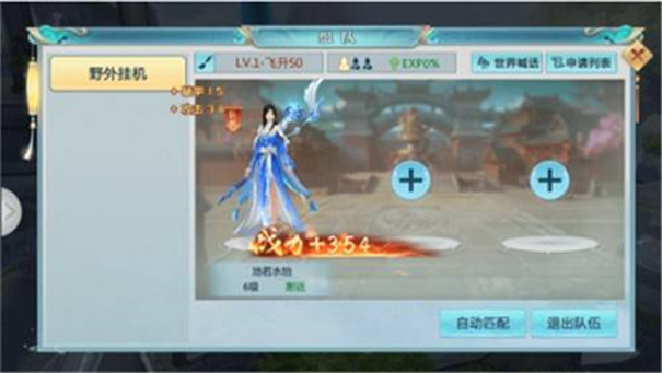 屠龙圣域之将军令游戏