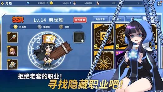 魔法阿妹游戏