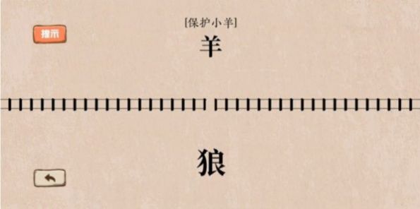 无限脑洞宿舍怪谈游戏