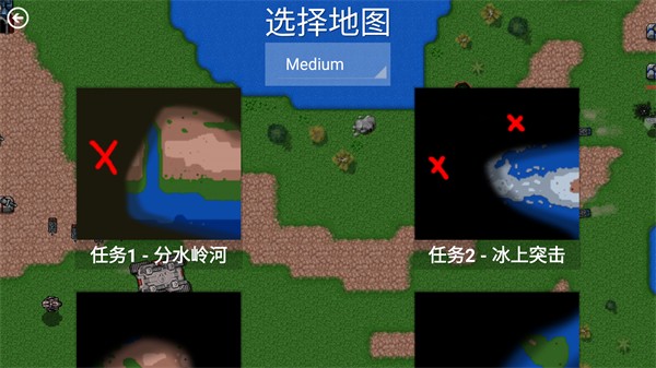 铁锈战争西瓜模组游戏