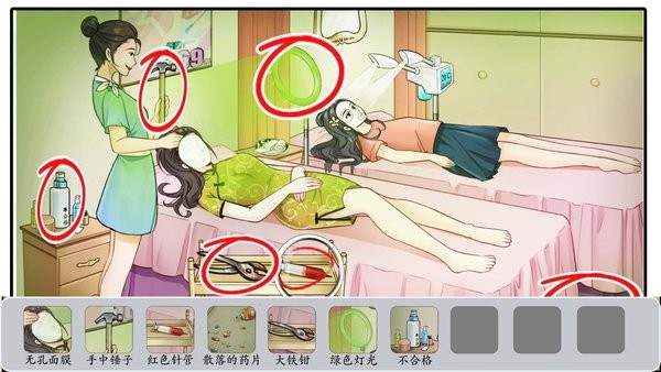 诡异美容院游戏