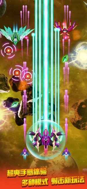 红包飞机大战游戏