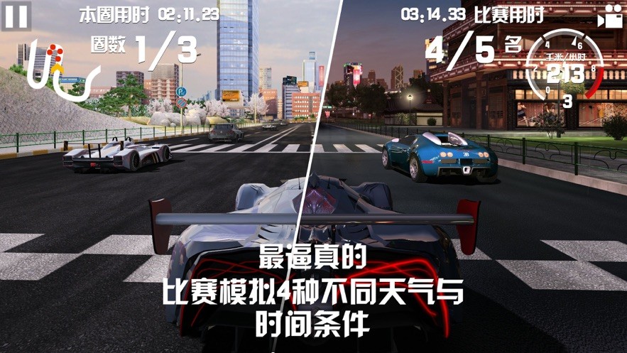 漂移学校模拟器游戏