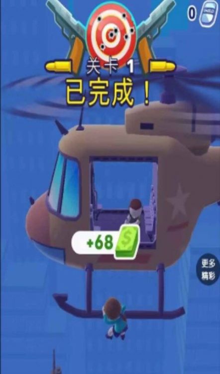 王牌特工队内置菜单游戏