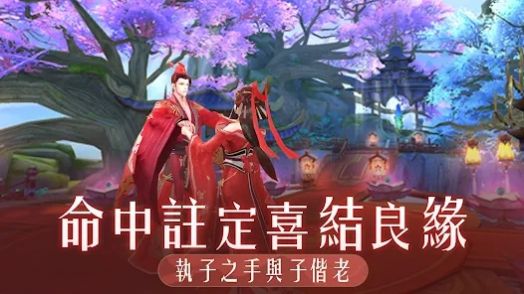 破晓曙光游戏