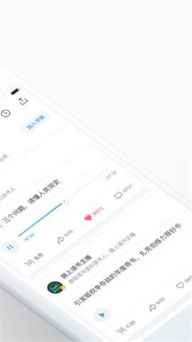 悟空看书APP