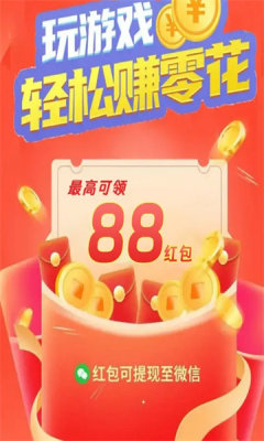 有宝快快来红包版游戏