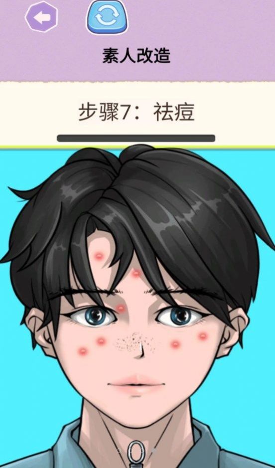 挤痘大师游戏ios游戏
