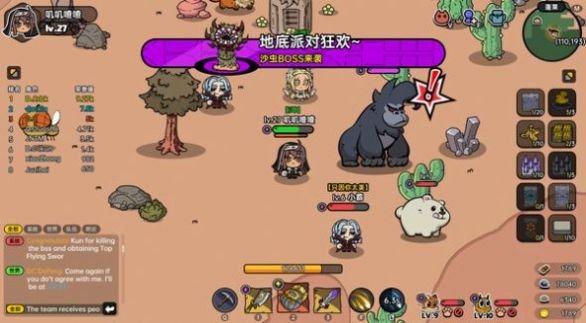 沙盒与副本英雄之地修改.器游戏
