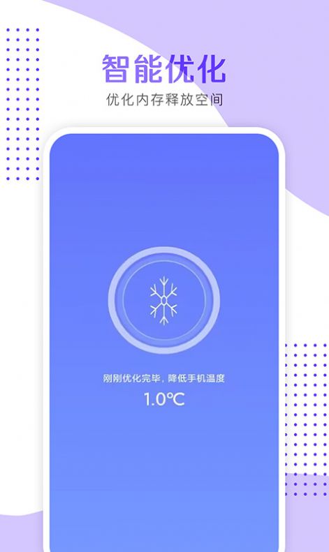 AIAPP
