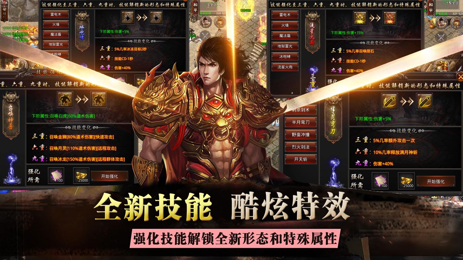 魔舞沉默古镇游戏