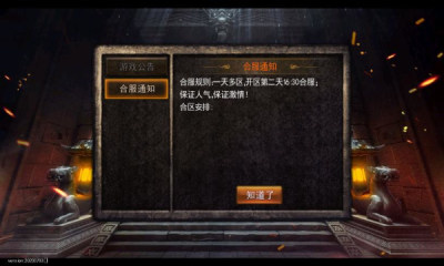 梦幻古月游戏