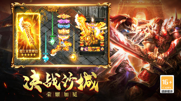 美杜莎传奇之无限刀游戏