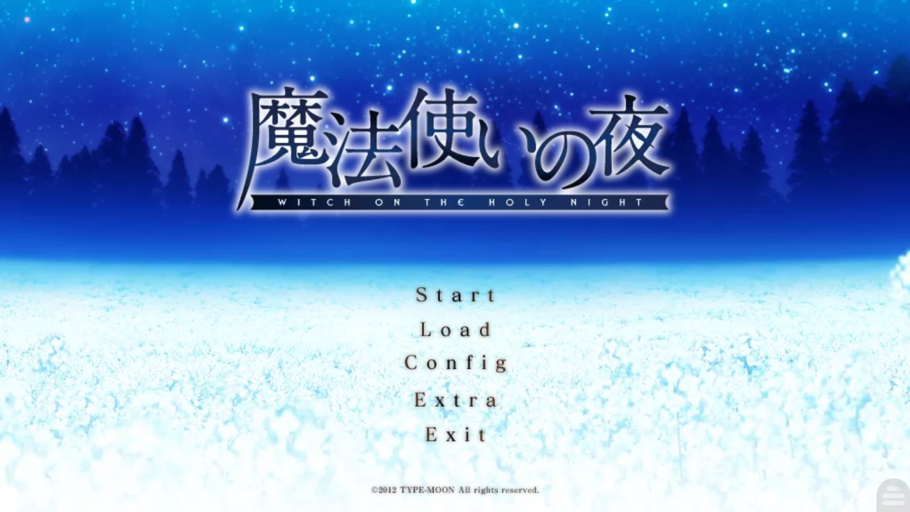 魔法使之夜游戏游戏