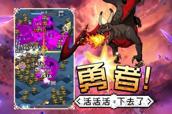 勇者秘境官方版游戏