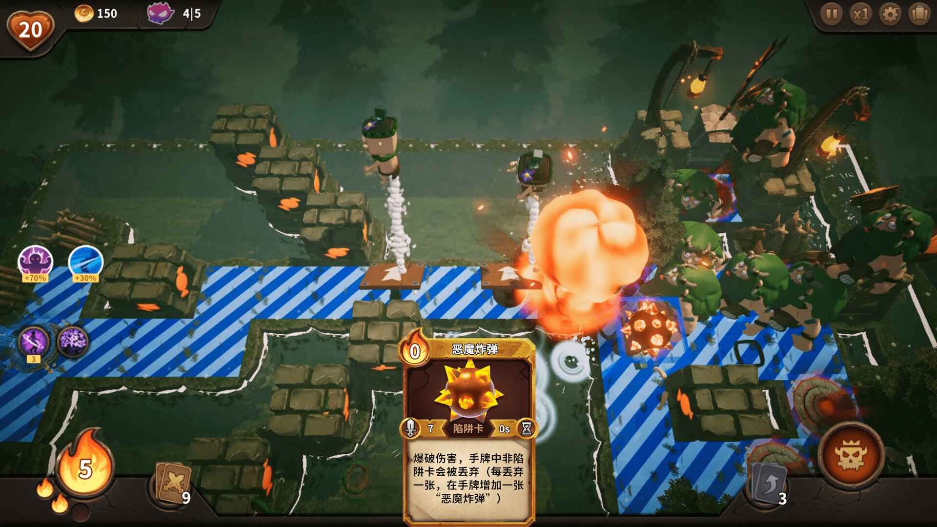 糖果灾难2陷阱大师游戏