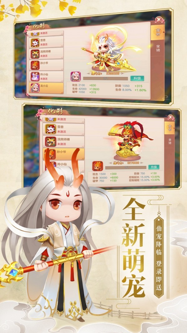 阴阳双剑免费版游戏