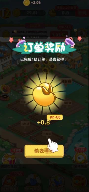 美好的生活游戏