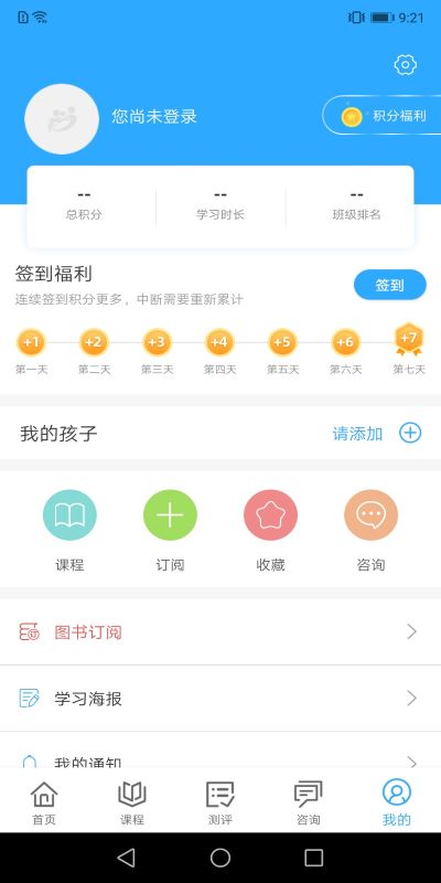 幸福路游戏游戏
