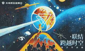 无尽的拉格朗日手机版游戏