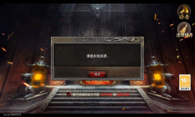 梦幻古月游戏