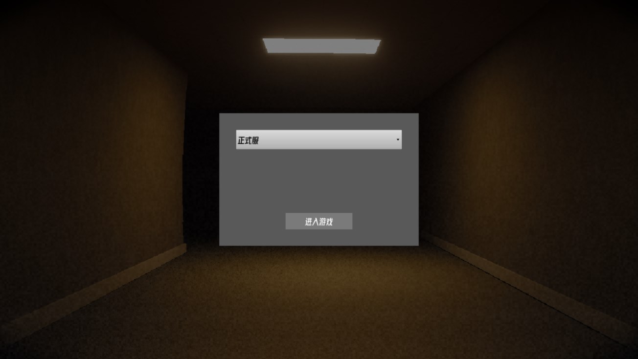 hsbackroom中文版游戏
