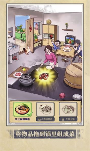 魔法美食家红包版游戏