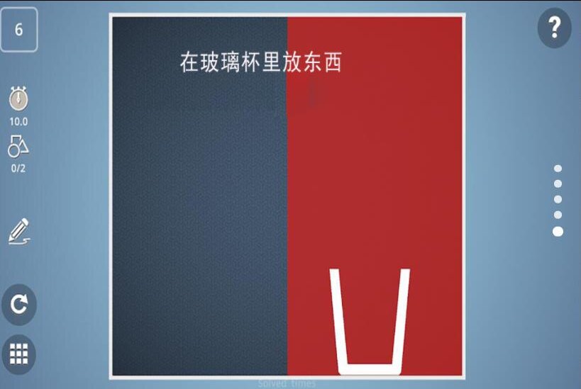 脑暴大战游戏