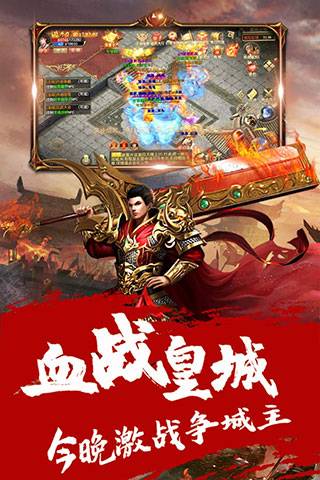 盟重英雄之斗帝火龙游戏
