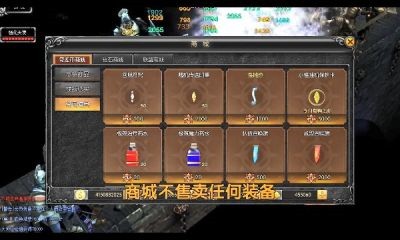 奇迹勇者大陆游戏