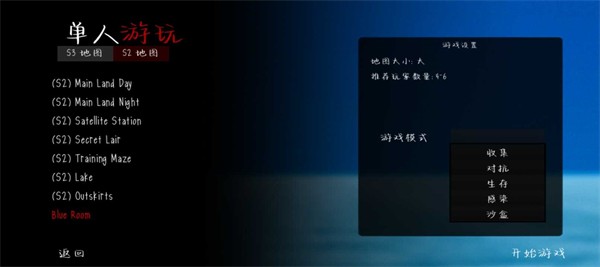 鬼天3黑客版游戏