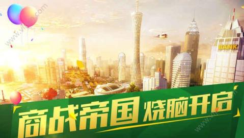 梦想制作人游戏