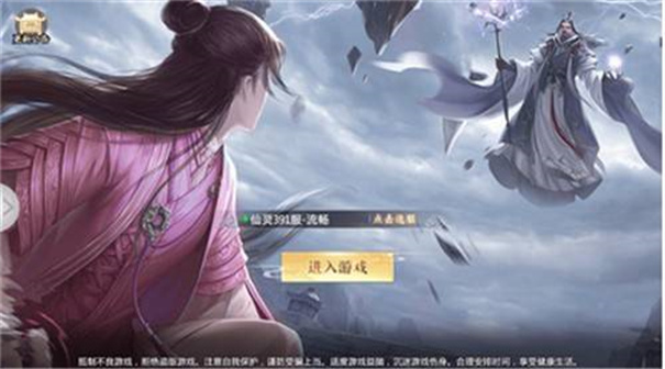 屠龙圣域之将军令游戏