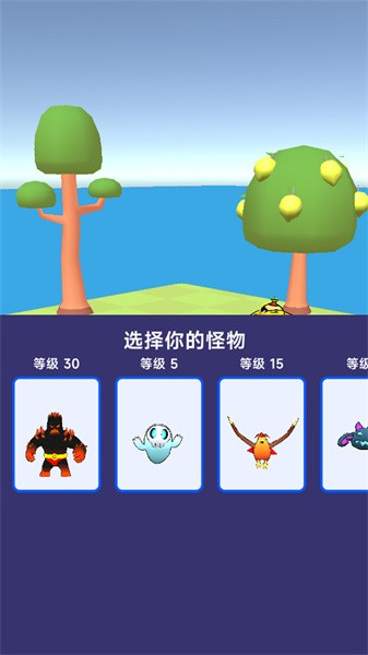 小精灵大对决游戏