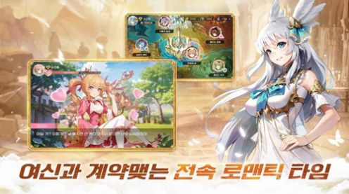 幻想女神RPG游戏