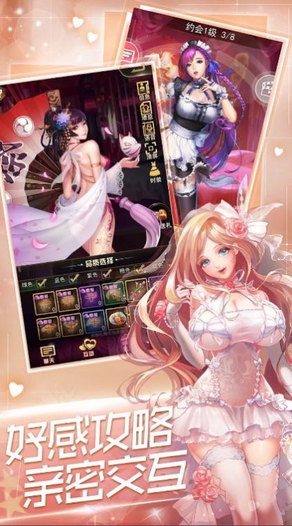 女神战姬异次元都市游戏