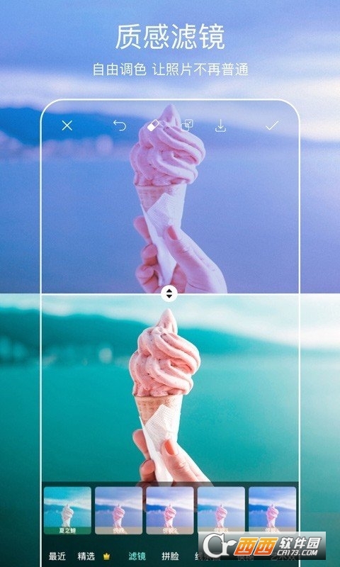 Picsart美易全能编辑器图片手机APP