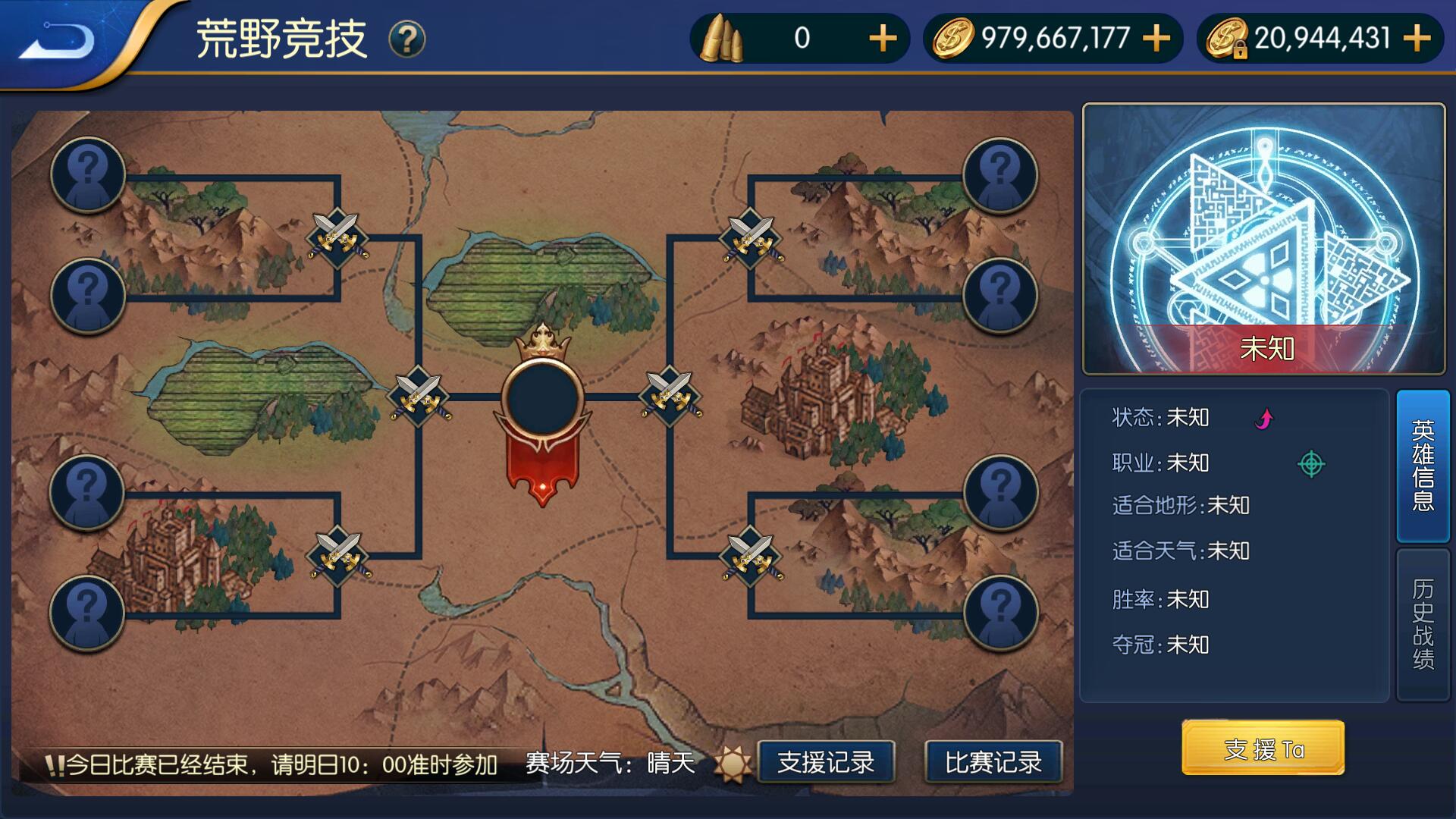 远征阿拉德游戏
