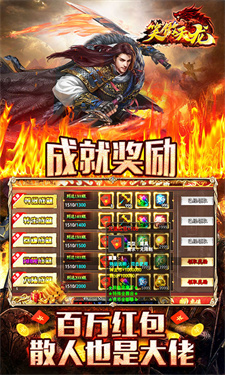 笑傲天龙切割迷失无限刀游戏