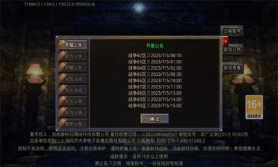 沙场战争游戏