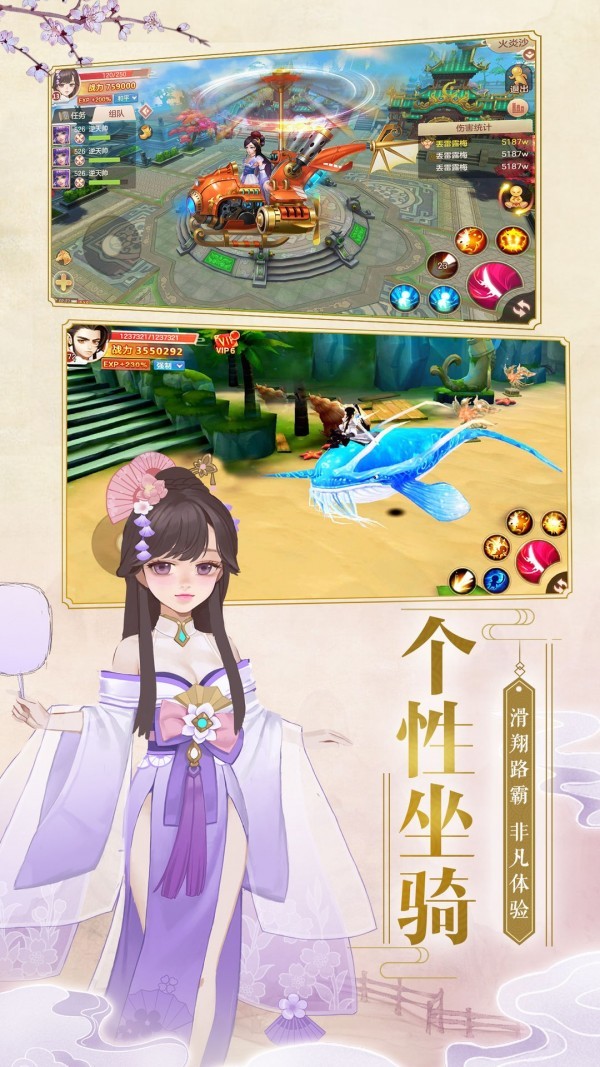 阴阳双剑免费版游戏