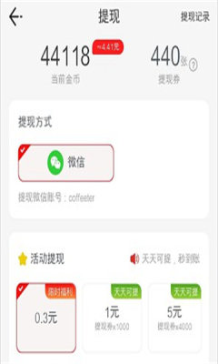 脑力争霸赛红包版游戏