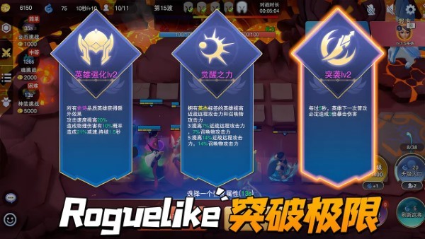 守塔不能停ios游戏