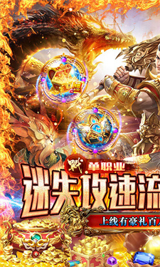 笑傲天龙切割迷失无限刀游戏
