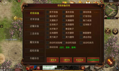 五羊传世游戏