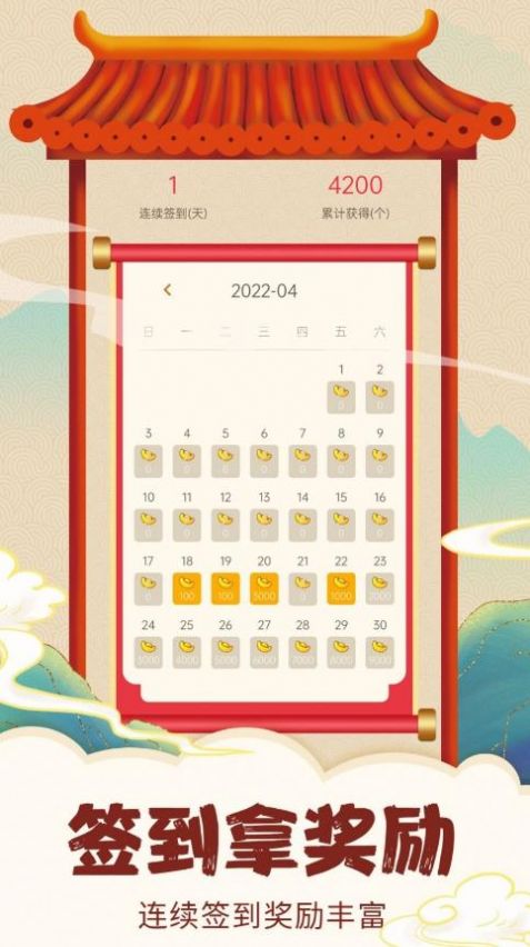 菜园大师游戏